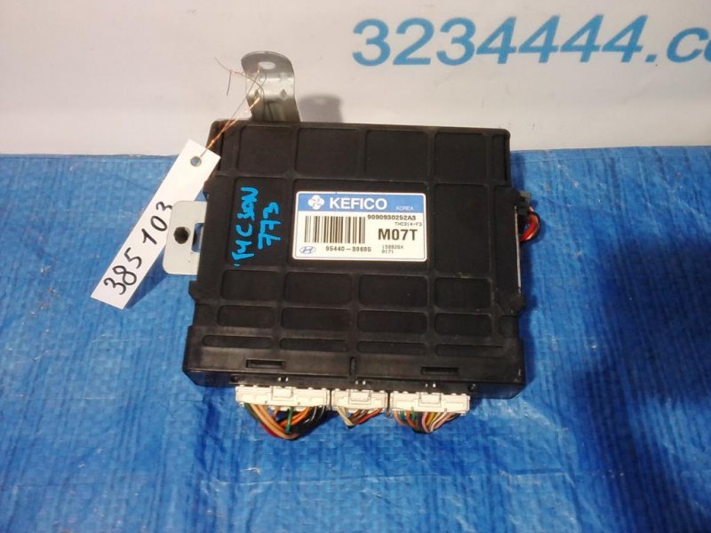 Блок управления АКПП HYUNDAI TUCSON 04-10 95440-39695 Б/У