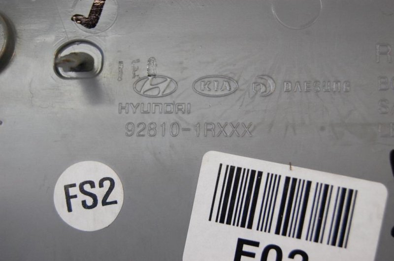 Плафон салона HYUNDAI VELOSTER 11-18