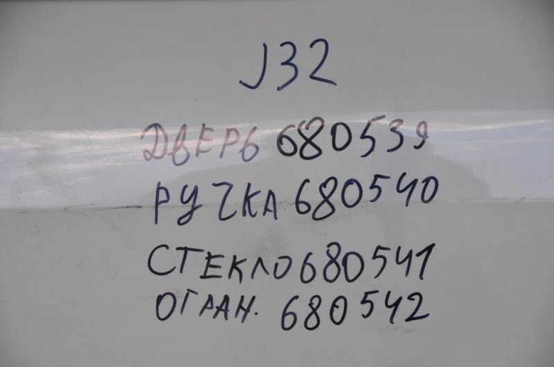 Дверь передняя правая TEANA J32 08-14