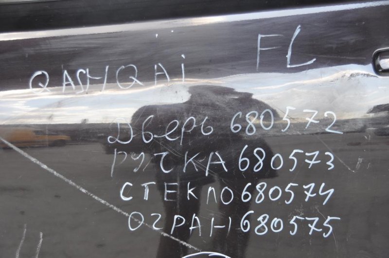Дверь передняя левая QASHQAI 07-14