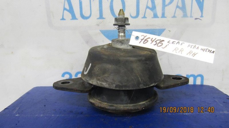 Подушка двигателя правая NISSAN LEAF 10-17 11220-3NA0A Б/У