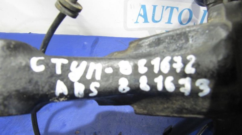 Ступица передняя левая FX S50 03-08 2007 Внедорожник 3.5