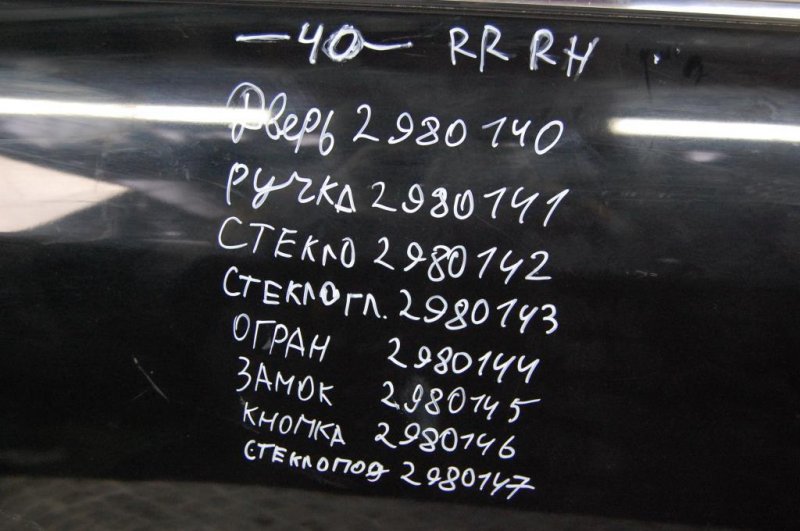 Стекло двери глухое заднее правое CAMRY 40 06-11 Стекло двери глухое заднее правое CAMRY 40 06-11