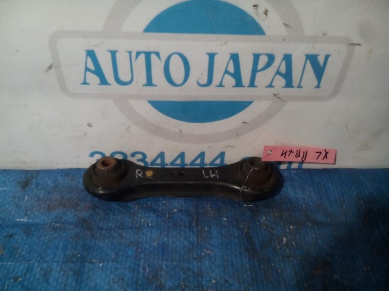 Рычаг задней подвески поперечный нижний задний левый OUTLANDER XL 05-13 Рычаг задней подвески поперечный нижний задний левый OUTLANDER XL 05-13