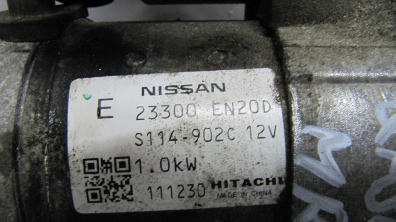 Стартер QASHQAI 07-14