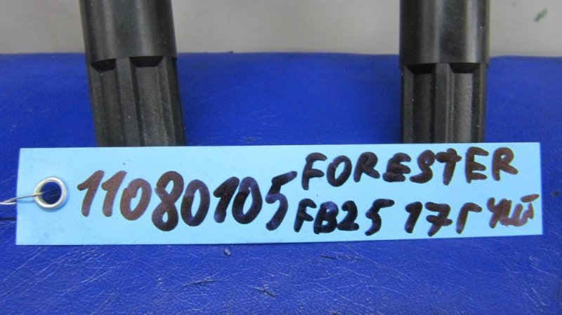 Катушка зажигания FORESTER 12-19 2017 Внедорожник 2.5