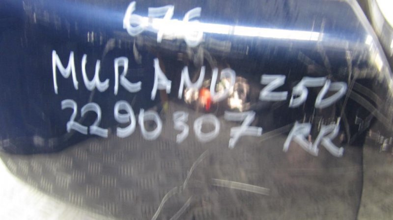 Бампер задний MURANO Z50 02-07