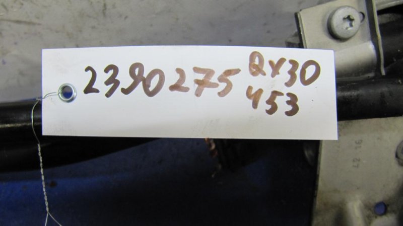 Трапеция стеклоочистителей QX30 16-20 2016 Внедорожник 2.0 20PET