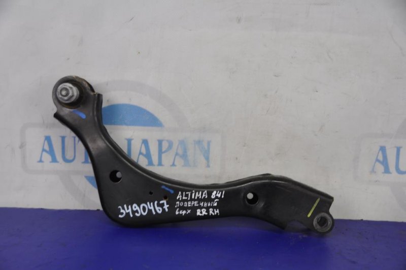 Рычаг задней подвески поперечный верхний задний правый NISSAN ALTIMA L33 12-18 2015 L33 2.5 55120-3TA0A Б/У