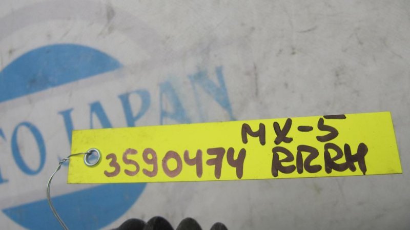 Привод задний задний правый MX-5 15- 2017 COUPE 2.0