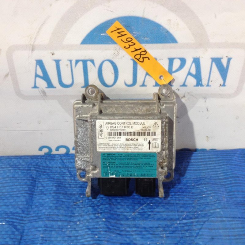 Запчасть блок управления airbag MAZDA 3 BK 03-08 BS4H-57-K30B Б/У Блок управления AIRBAG MAZDA 3 BK 03-08 BS4H-57-K30B Б/У