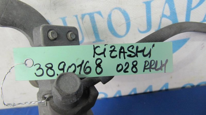 Суппорт тормозной задний левый KIZASHI 09-14 2011 Седан 2.4