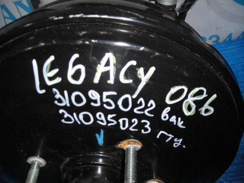 Вакуумный усилитель тормозов SUBARU LEGACY BN 14-18 Седан 2.5 Вакуумный усилитель тормозов SUBARU LEGACY BN 14-18 Седан 2.5