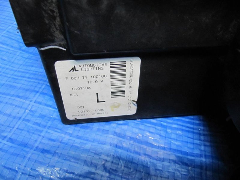 Фара передняя левая SORENTO XM 09-14 2011 Внедорожник 2.4