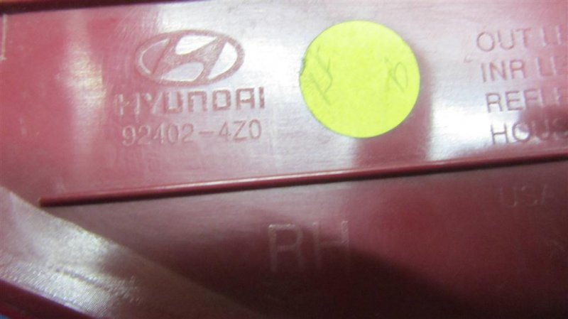 Фонарь наружный задний правый SANTA FE (DM) 12-18 2014 Внедорожник 2.4