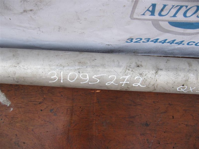 Карданный вал задний QX56 / TITAN / ARMADA 04-16 Карданный вал задний QX56 / TITAN / ARMADA 04-16