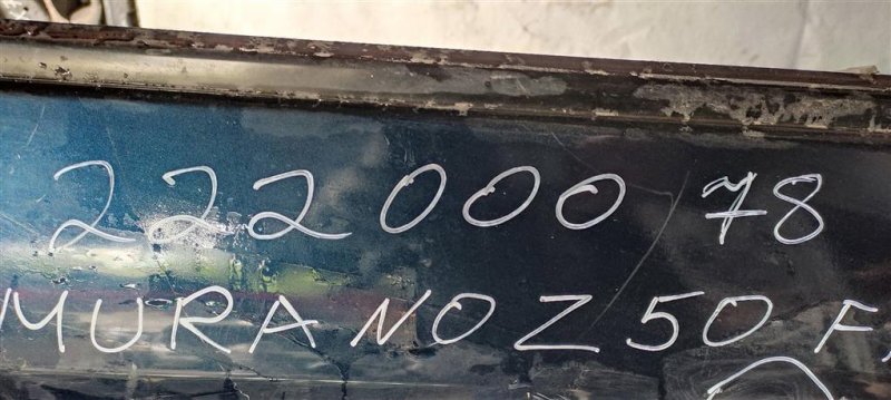 Дверь передняя правая MURANO Z50 02-07