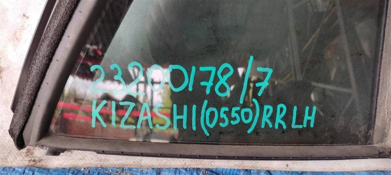 Стекло двери глухое заднее левое SUZUKI KIZASHI 09-14 Седан 2.4 Стекло двери глухое заднее левое SUZUKI KIZASHI 09-14 Седан 2.4