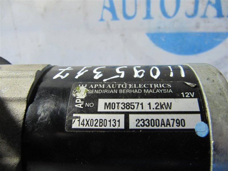 Стартер IMPREZA 07-11 GE/GH