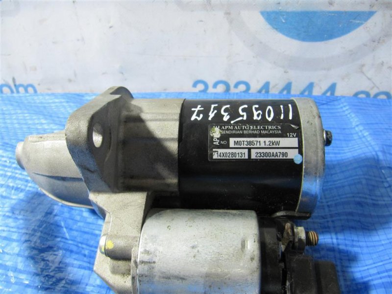 Стартер IMPREZA 07-11 GE/GH