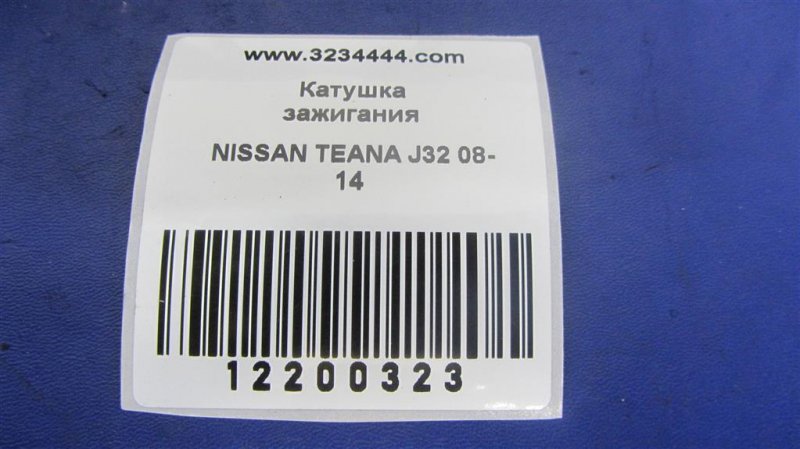 Катушка зажигания ALTIMA L33 12-18 vq25