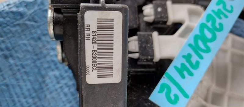 Замок двери задний правый SOUL PS 13-19 2014 PS 2.0