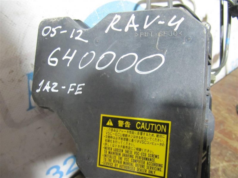 Блок ABS TOYOTA RAV4 05-12