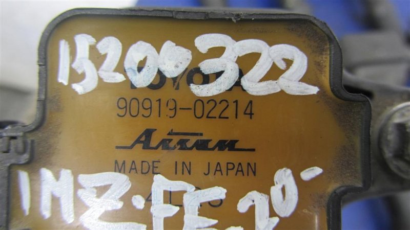 Катушка зажигания CAMRY 10 92-96