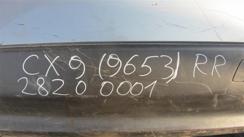 Бампер задний CX-9 06-16 2007 Внедорожник 3.5