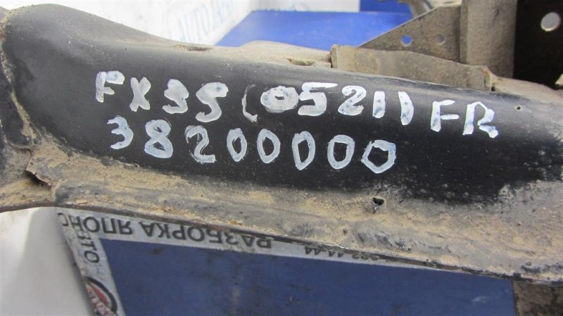 Балка передней подвески FX S50 03-08 2006 Внедорожник 3.5