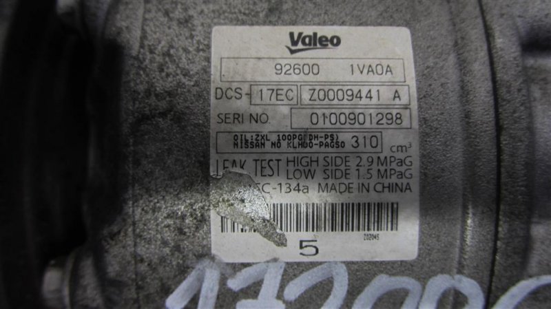 Компрессор кондиционера NISSAN QASHQAI 07-14 MR20 Компрессор кондиционера NISSAN QASHQAI 07-14 MR20