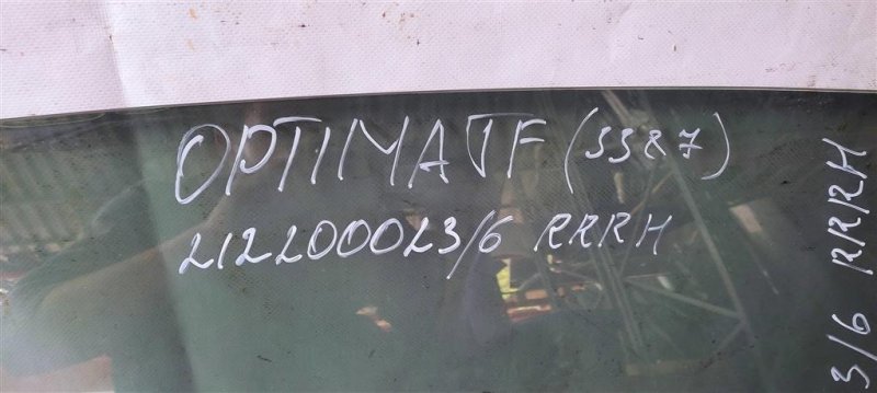 Стекло двери заднее правое OPTIMA TF 11-16 2011 Седан 2.4 Стекло двери заднее правое OPTIMA TF 11-16 2011 Седан 2.4