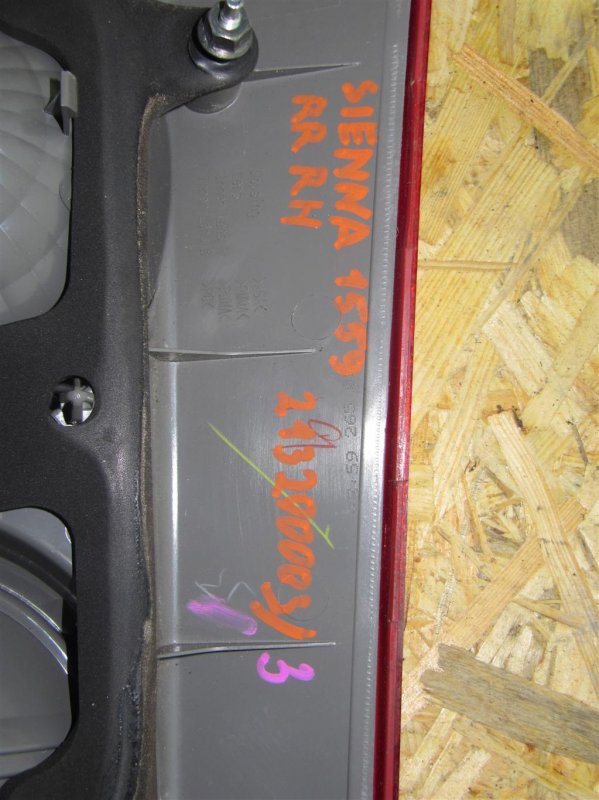 Фонарь внутренний задний правый SIENNA 03-10 2009 GSL20 3.5 2GR-FE