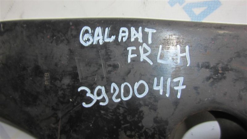 Рычаг передней подвески нижний передний левый GALANT 03-12 Рычаг передней подвески нижний передний левый GALANT 03-12
