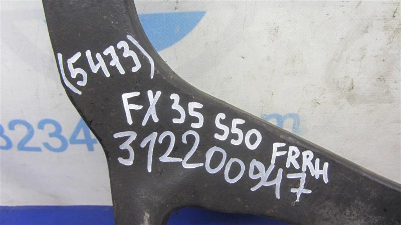 Рычаг передней подвески нижний передний правый FX S50 03-08 2004 Внедорожник 3.5