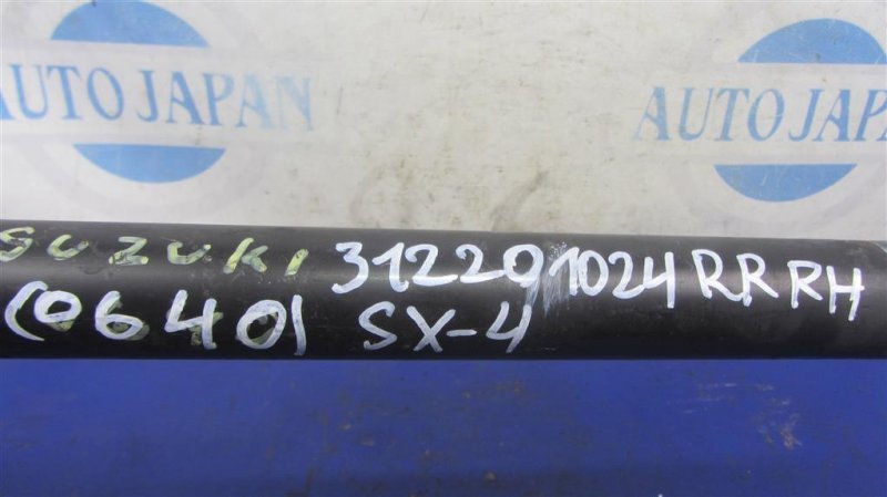 Амортизатор задний правый SX4 06-13 2009 Хетчбек 2.0