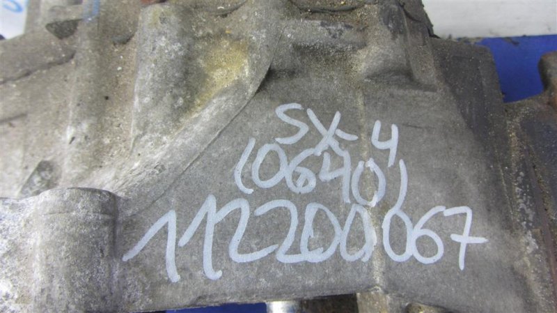 Раздаточная коробка SX4 06-13 2009 Хетчбек 2.0 Раздаточная коробка SX4 06-13 2009 Хетчбек 2.0