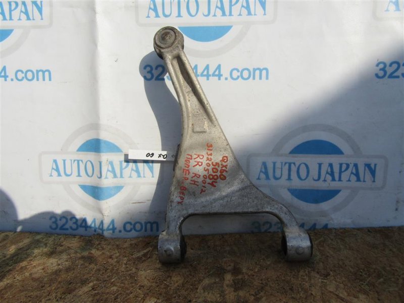 Рычаг задней подвески поперечный верхний задний правый QX60/JX35 12-20 2014 Внедорожник 3.5