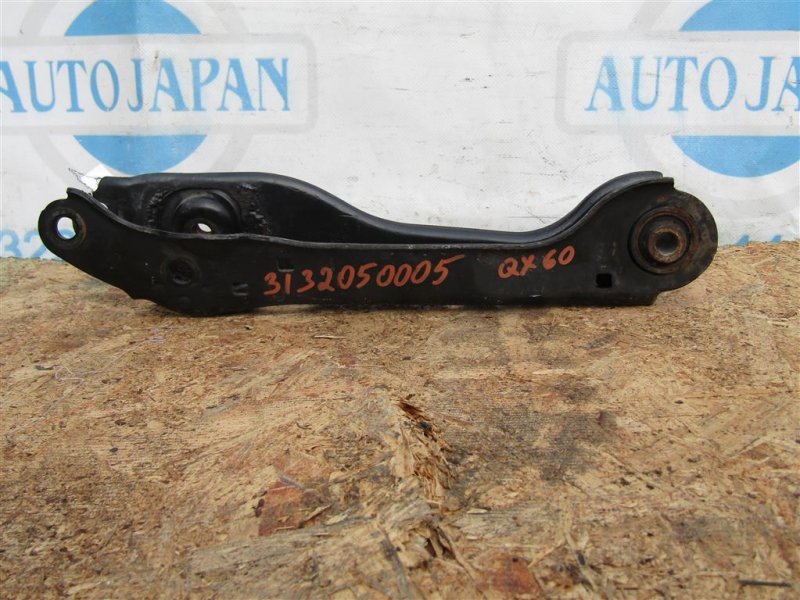 Рычаг задней подвески поперечный нижний задний правый INFINITI QX60/JX35 12-20 Внедорожник 3.5