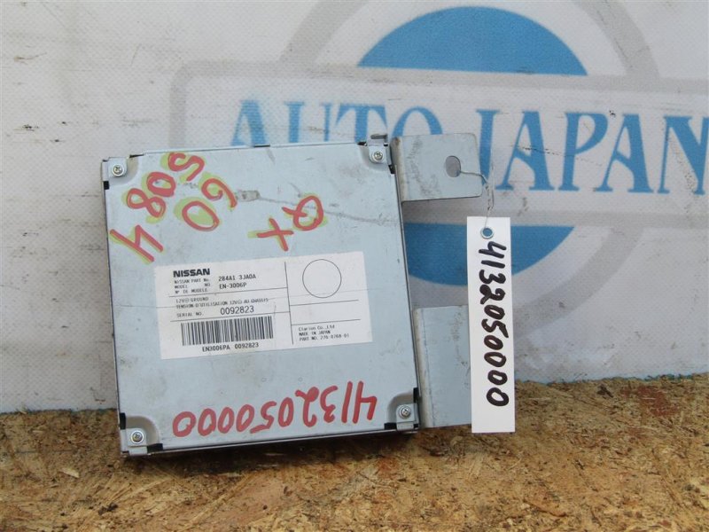 Блок электронный INFINITI QX60/JX35 12-20 2014 Внедорожник 3.5 284A1-3JA0A Б/У