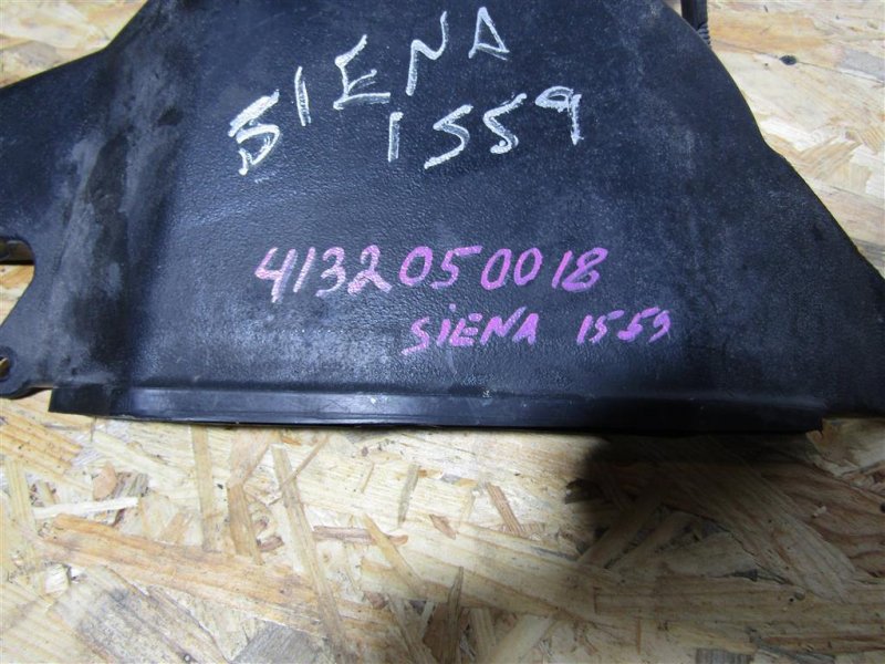 Воздухозаборник SIENNA 03-10 2009 GSL20 3.5 2GR-FE