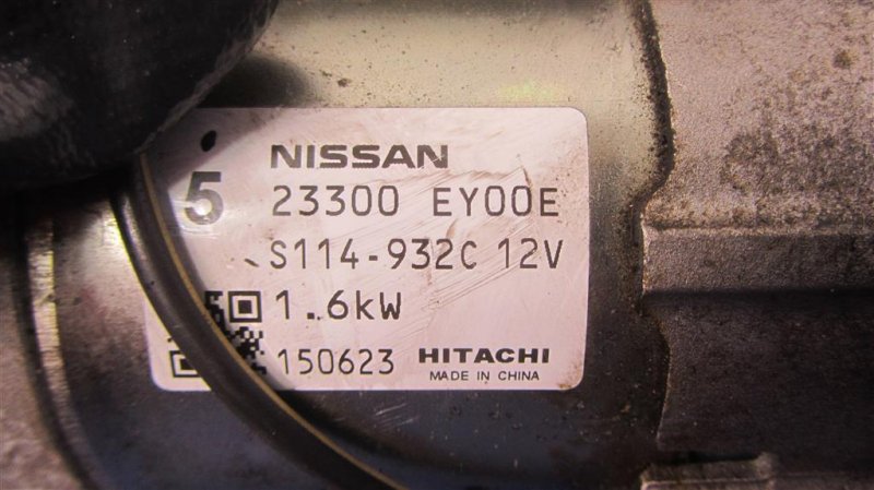 Стартер Q50 15-20