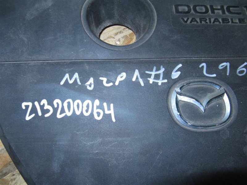 Накладка двигателя декоративная 6 GG 02-07 2008 Седан 2.3