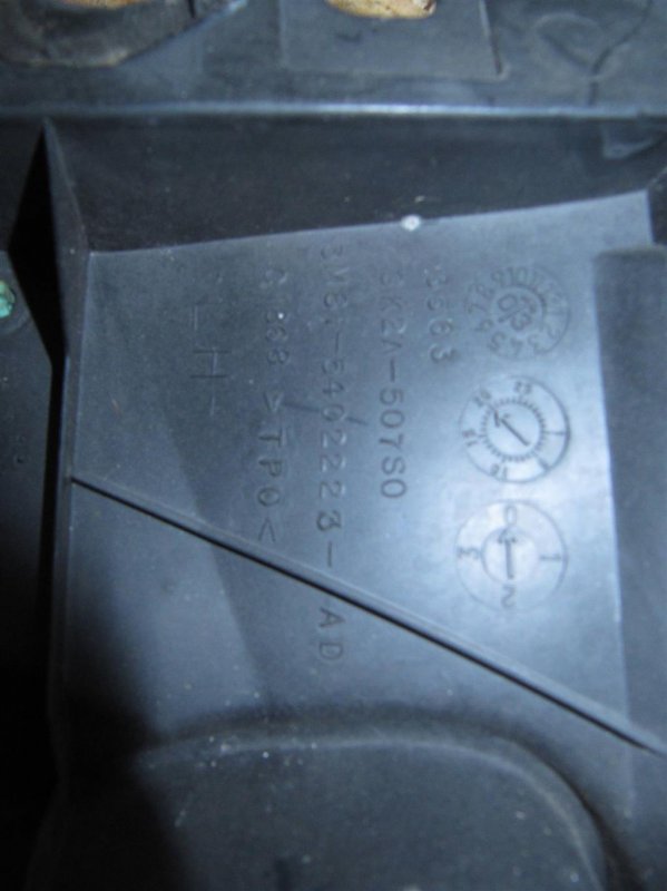 Пластик под лобовое стекло / Жабо 6 GG 02-07 2008 Седан 2.3