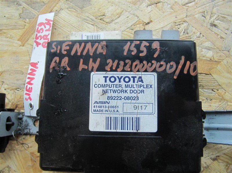 Блок управления дверей задний левый SIENNA 03-10 2009 GSL20 3.5 2GR-FE