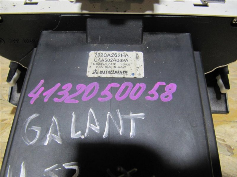 Магнитола GALANT 03-12 2010 Седан 2.4