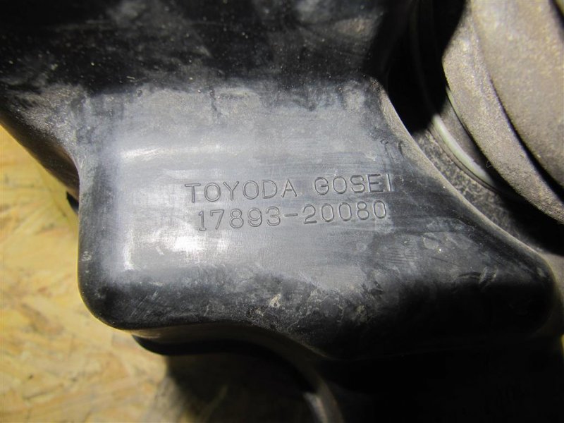 Резонатор воздушного фильтра RX300/330/350/400 03-09