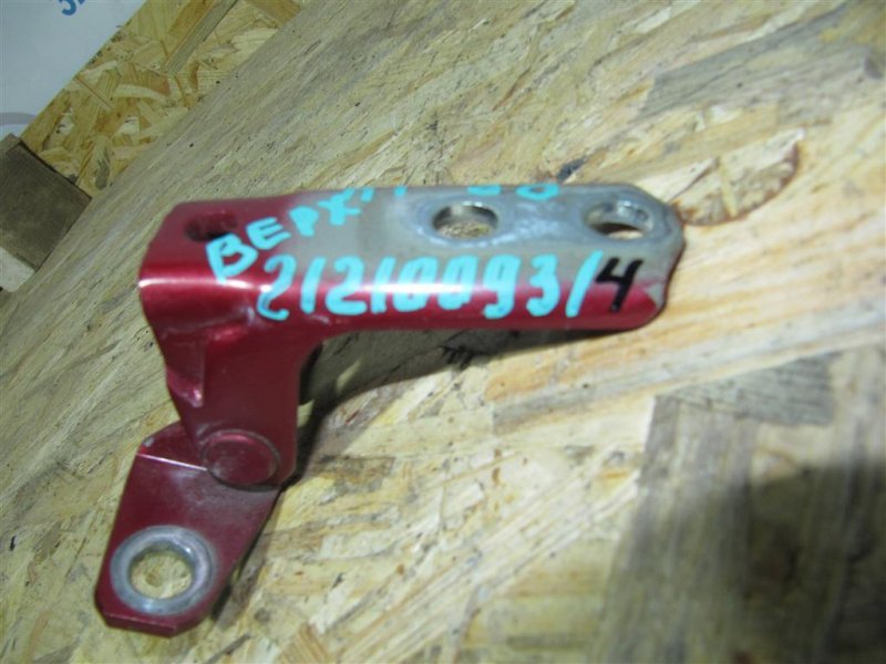 Петля двери верхняя задняя левая ASX / OUTLANDER SPORT 10-21 2015 Внедорожник 2.0