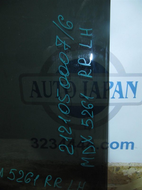 Стекло двери заднее левое MDX (YD2) 06-13 2011 YD2 3.7