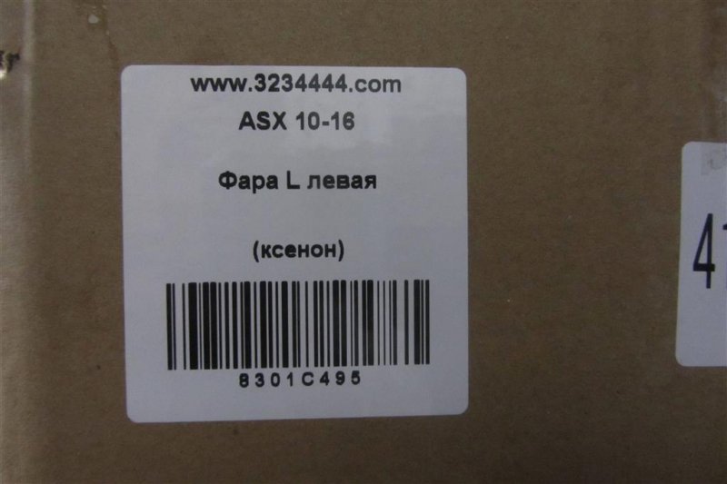 Фара передняя левая ASX / OUTLANDER SPORT 10-21